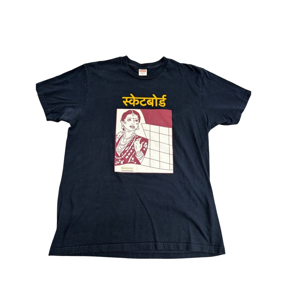 Supreme Skateboard Graphic Tee black Mens Large Hindi Script Cotton T-Shirt